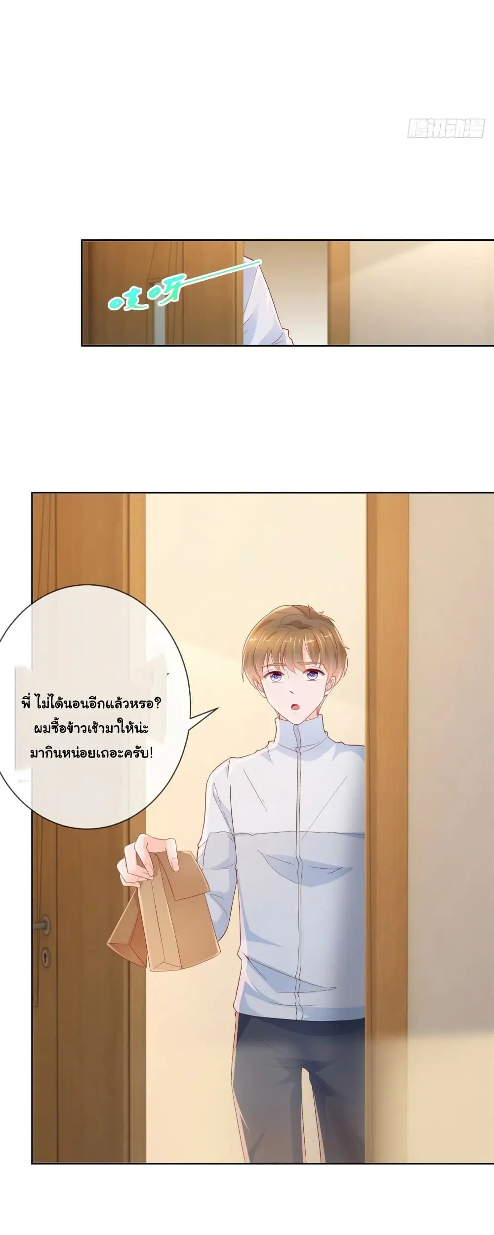 หน้า 5 จาก 48