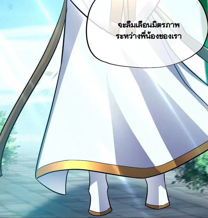 หน้า 53 จาก 62