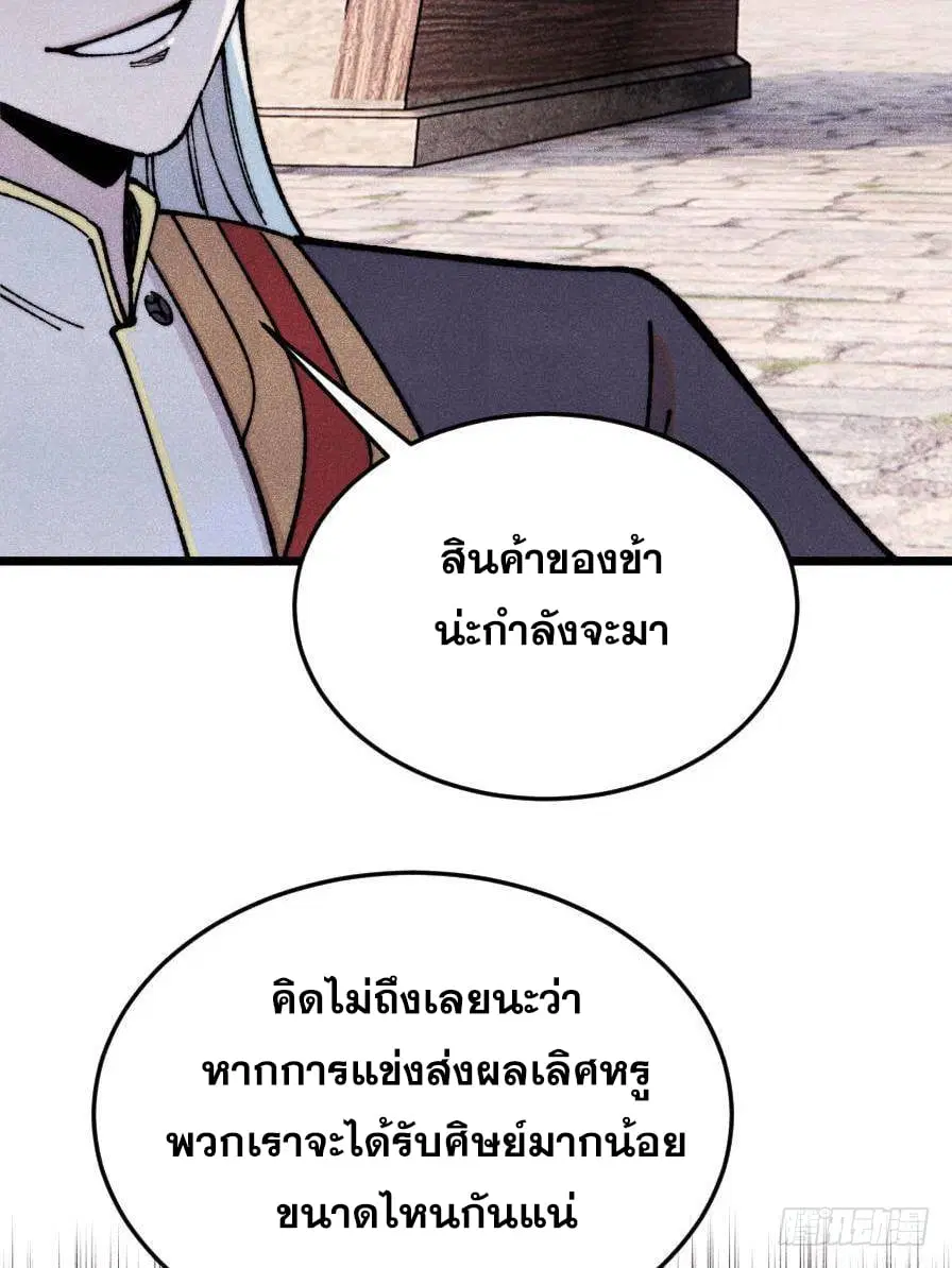 หน้า 30 จาก 74