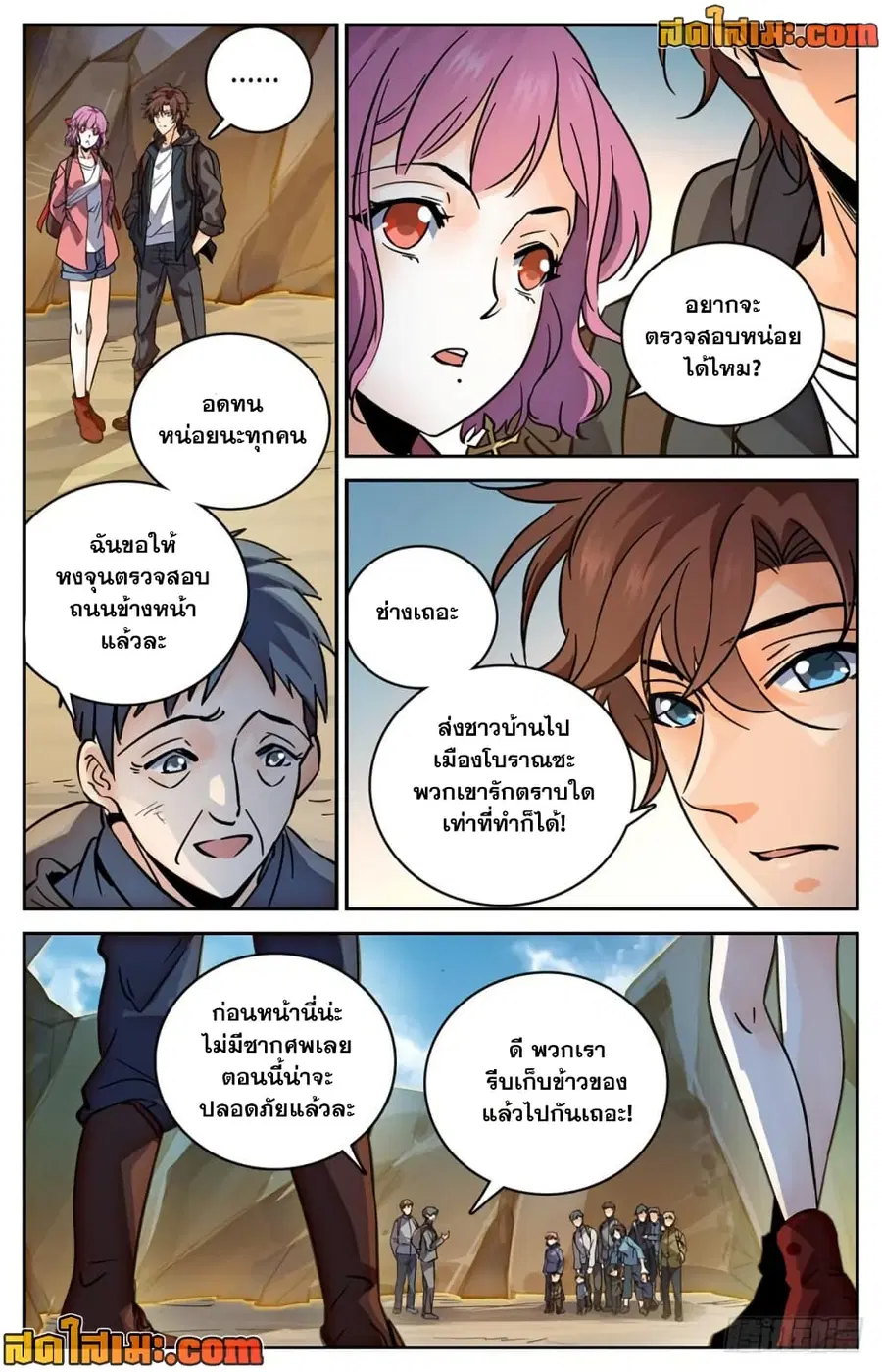 หน้า 5 จาก 14