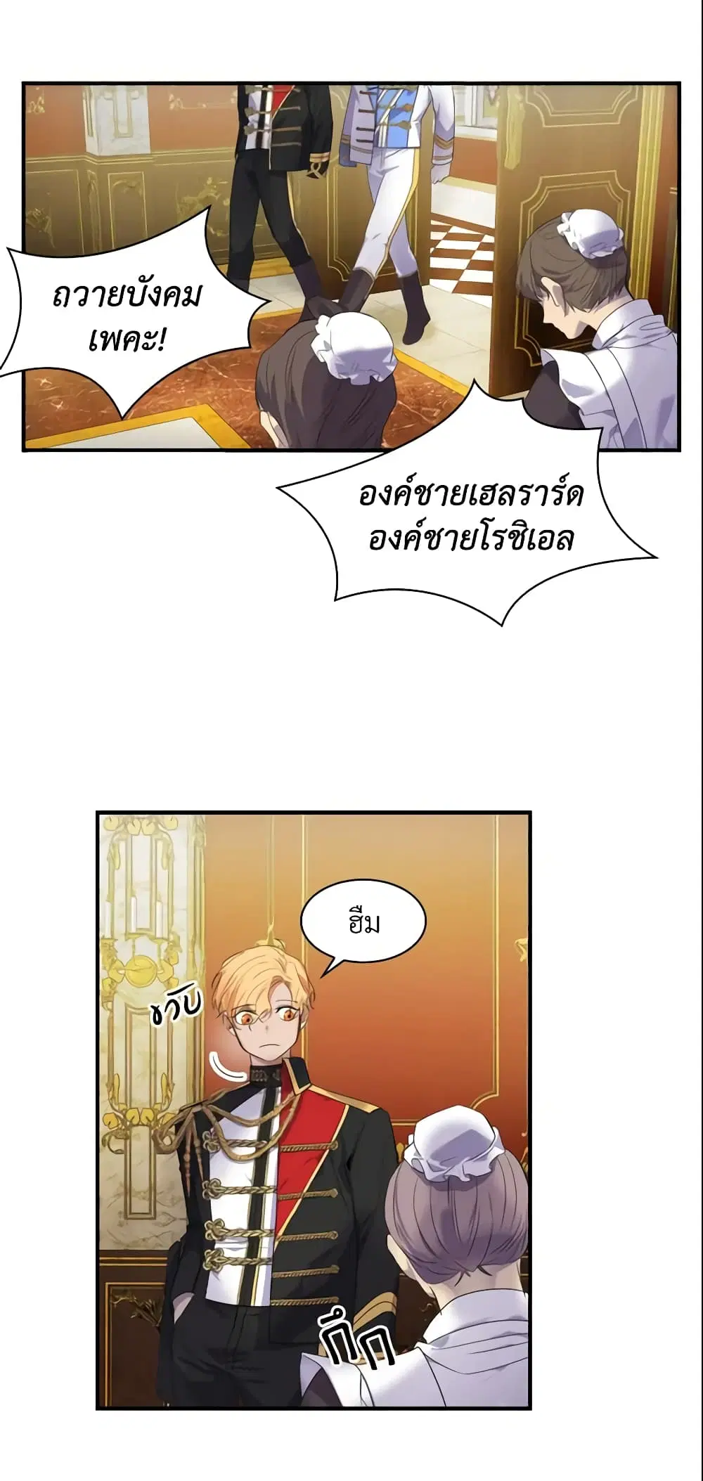หน้า 5 จาก 36