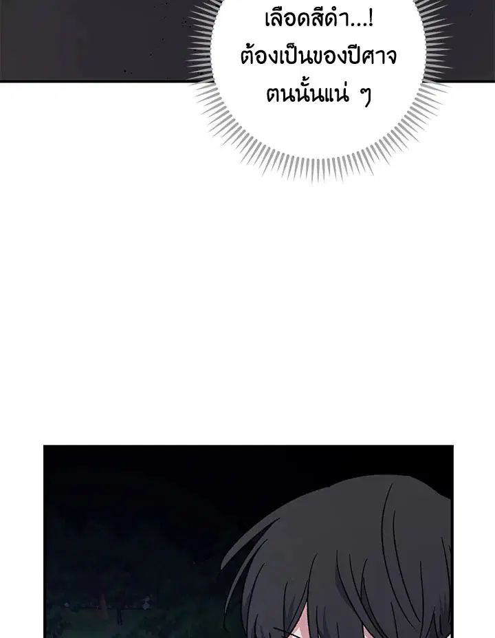 หน้า 93 จาก 122
