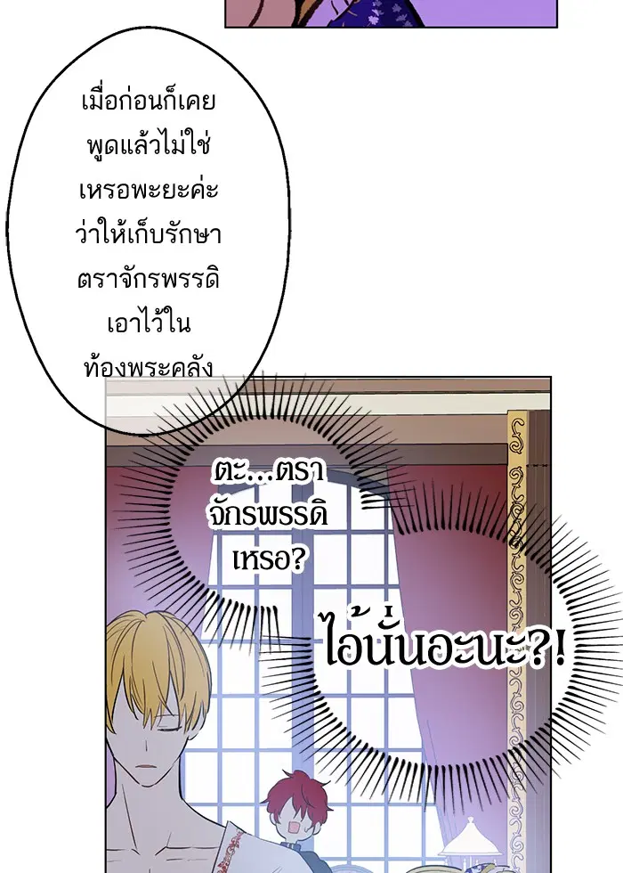 หน้า 32 จาก 81