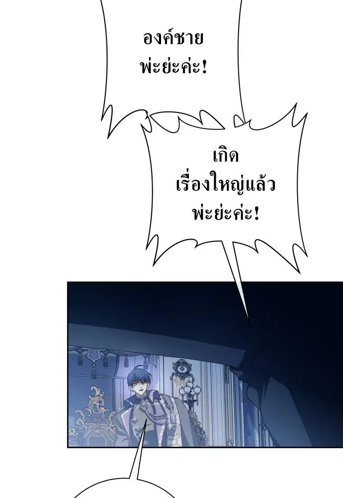 หน้า 146 จาก 173