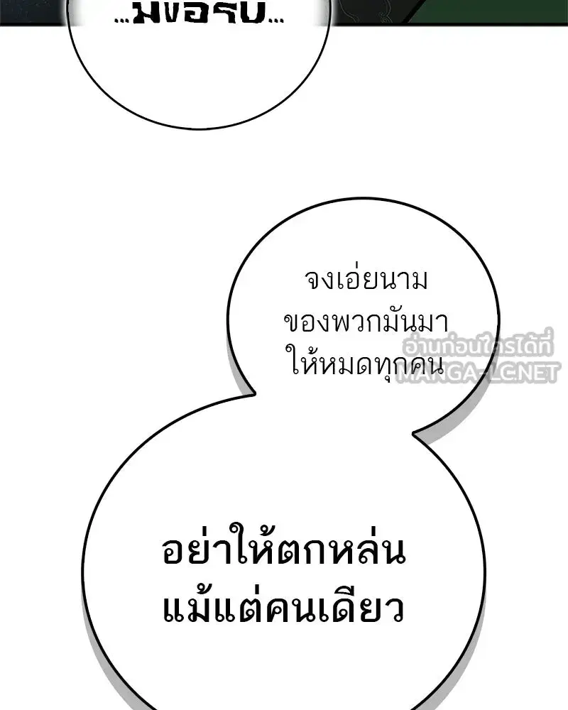 หน้า 141 จาก 200