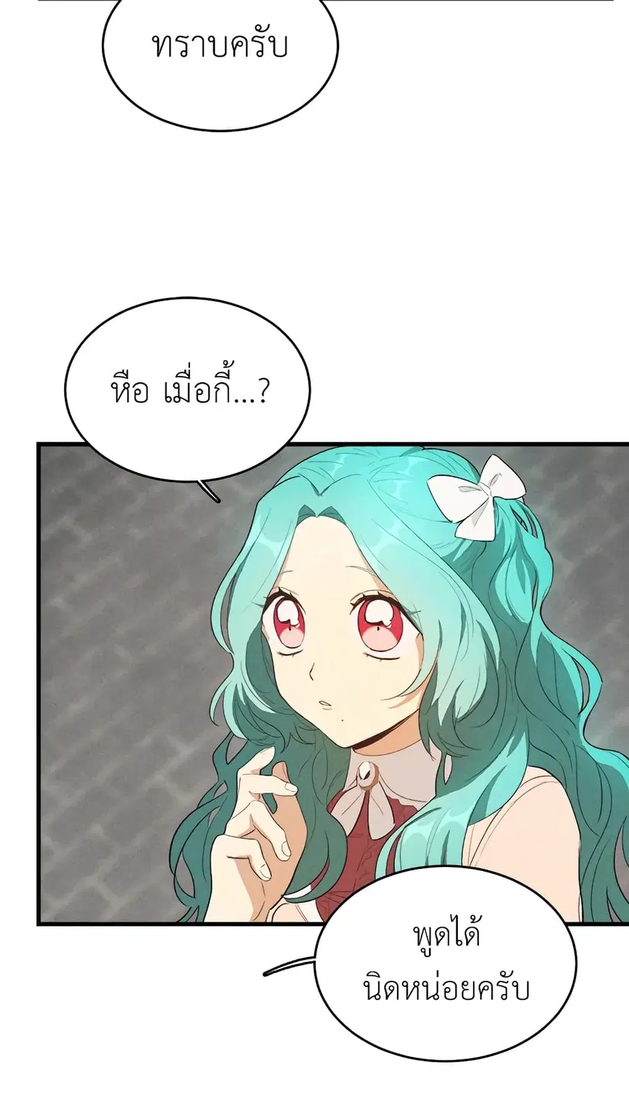หน้า 47 จาก 57