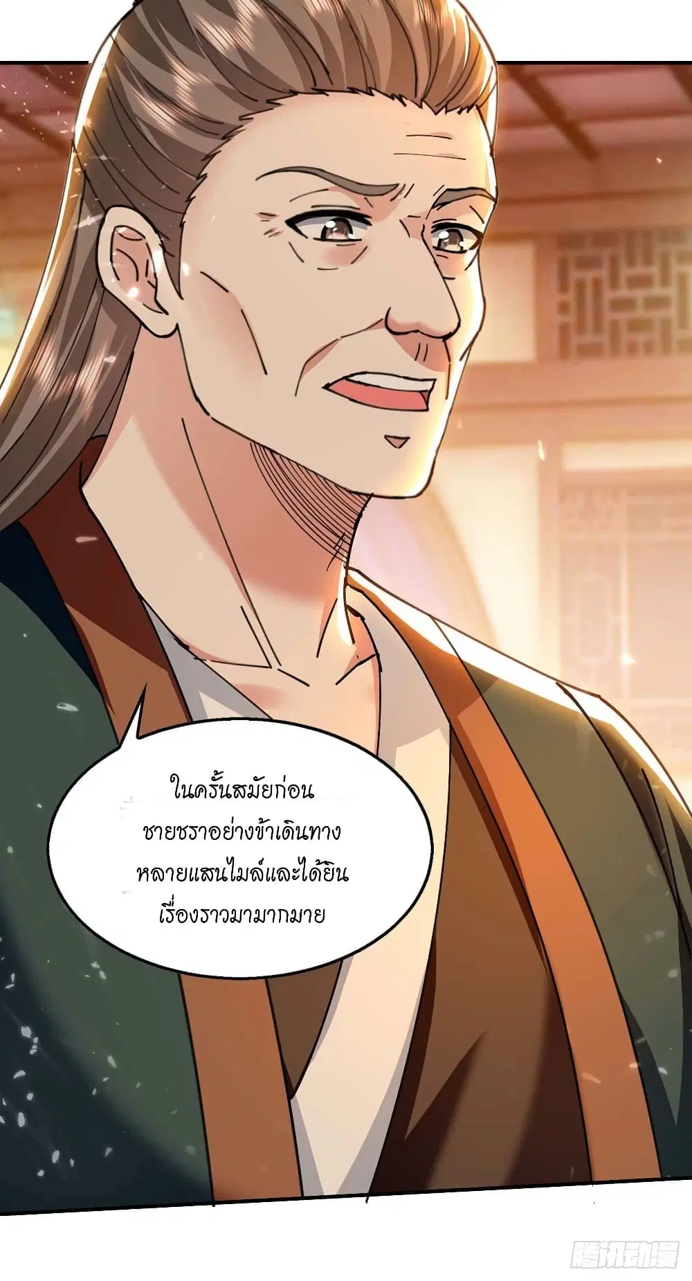 หน้า 3 จาก 32