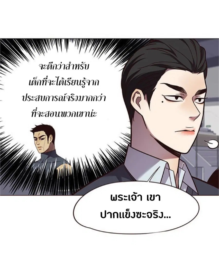 หน้า 6 จาก 94
