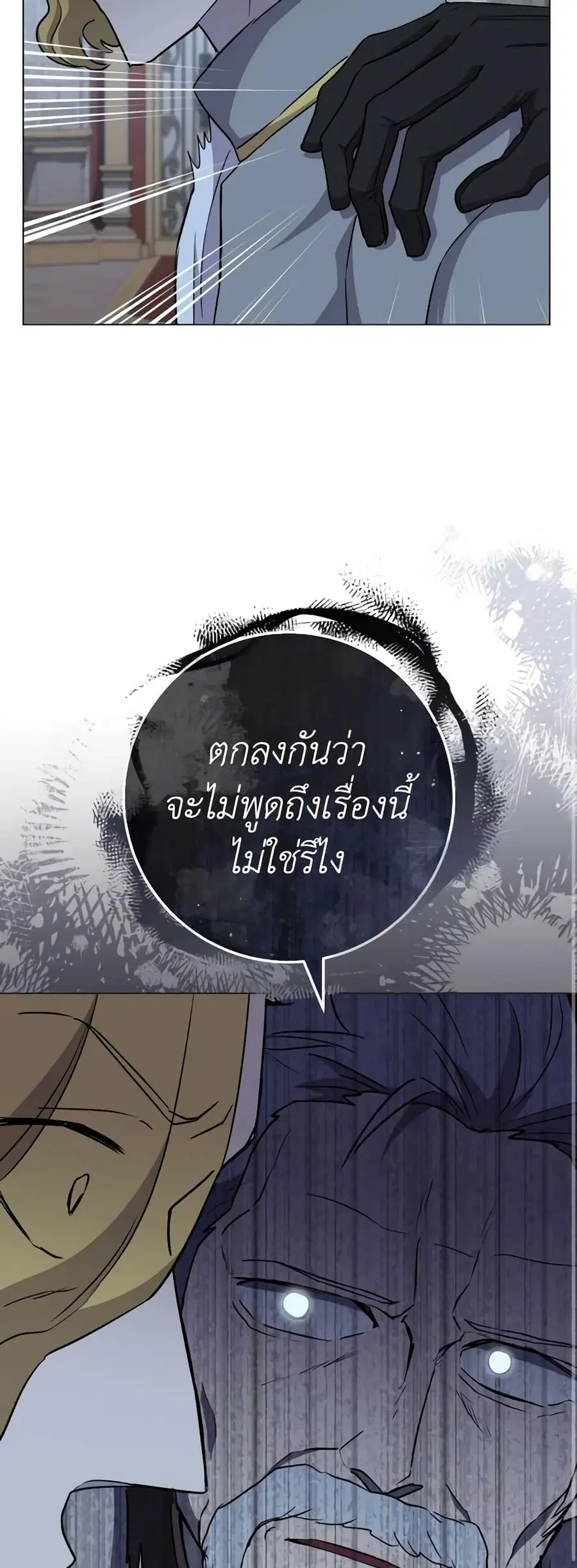 หน้า 33 จาก 46