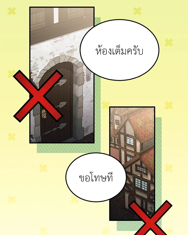 หน้า 39 จาก 143