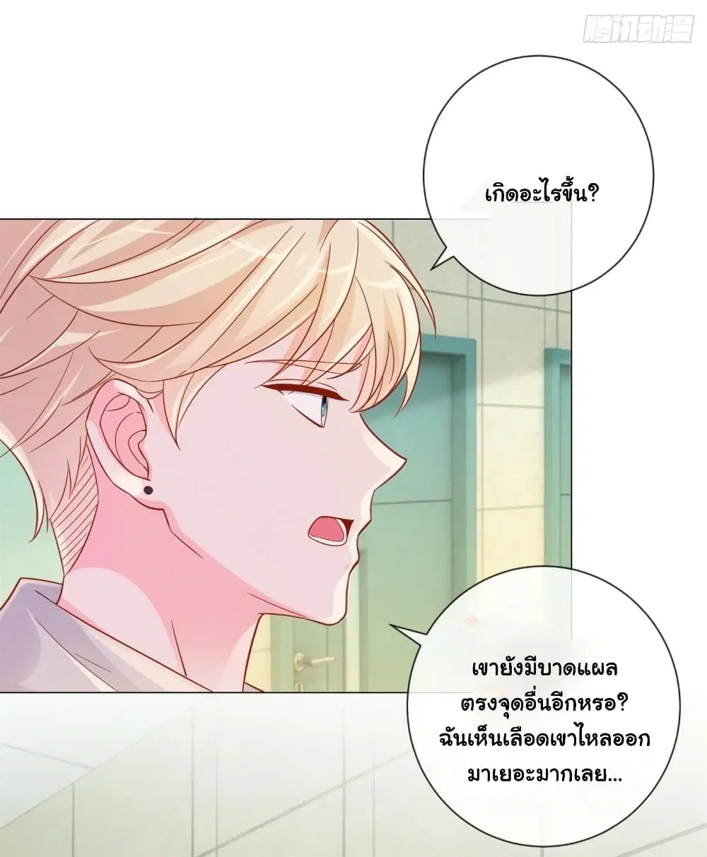 หน้า 15 จาก 35
