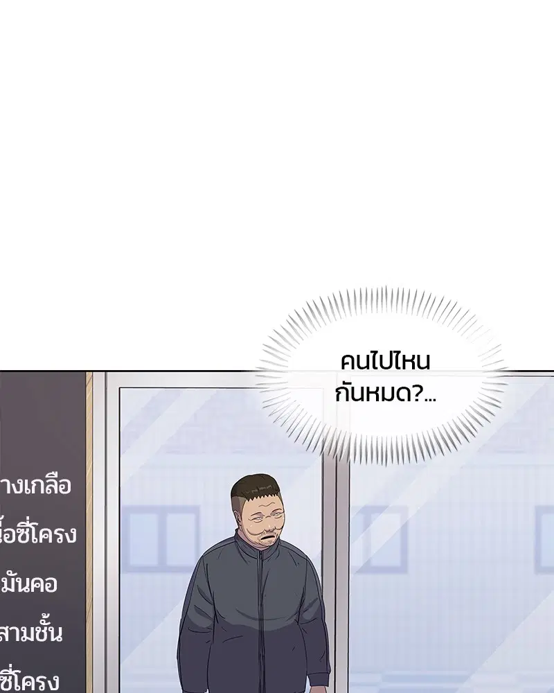 หน้า 94 จาก 97