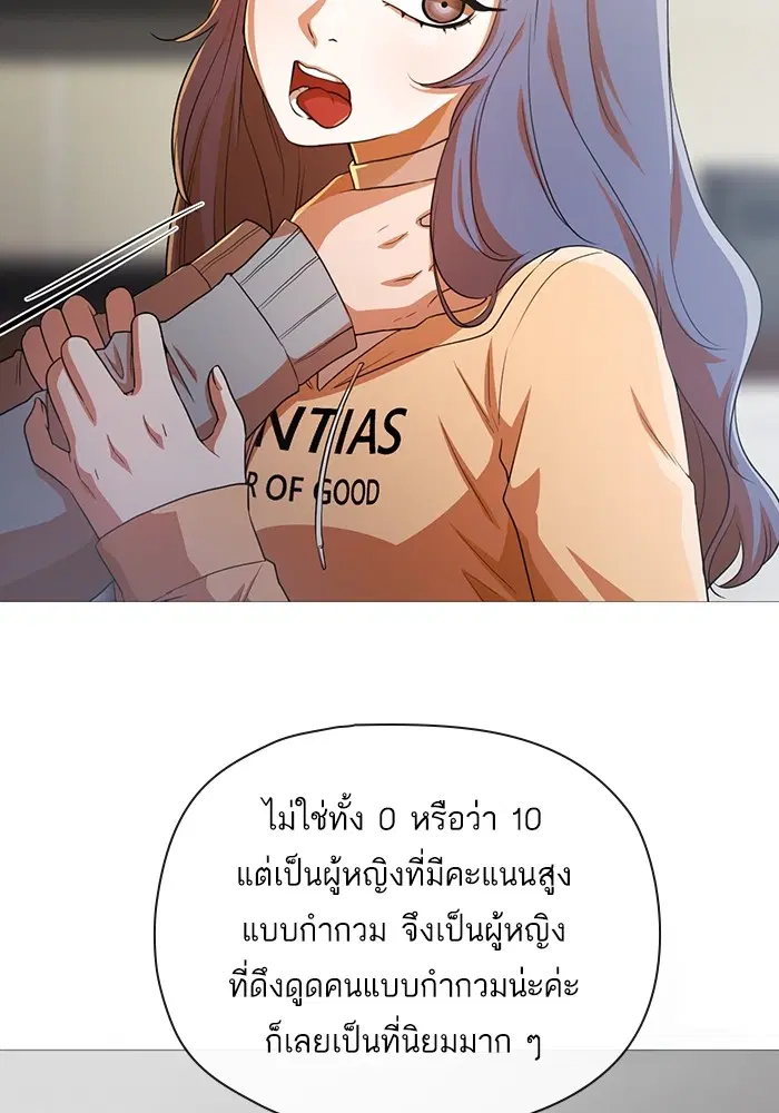 หน้า 32 จาก 87