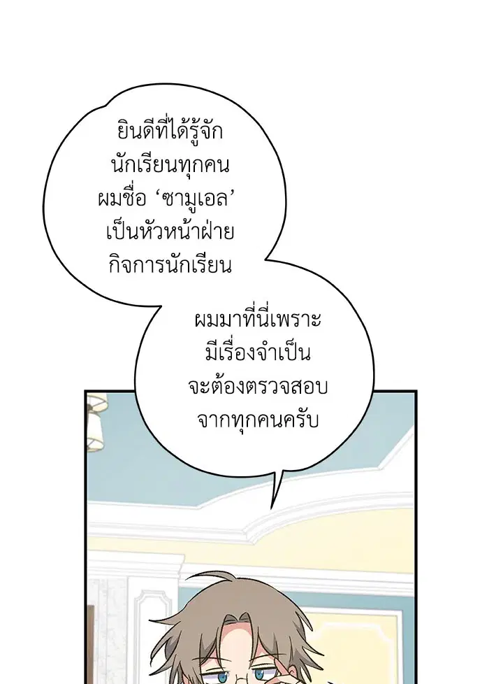 หน้า 103 จาก 109