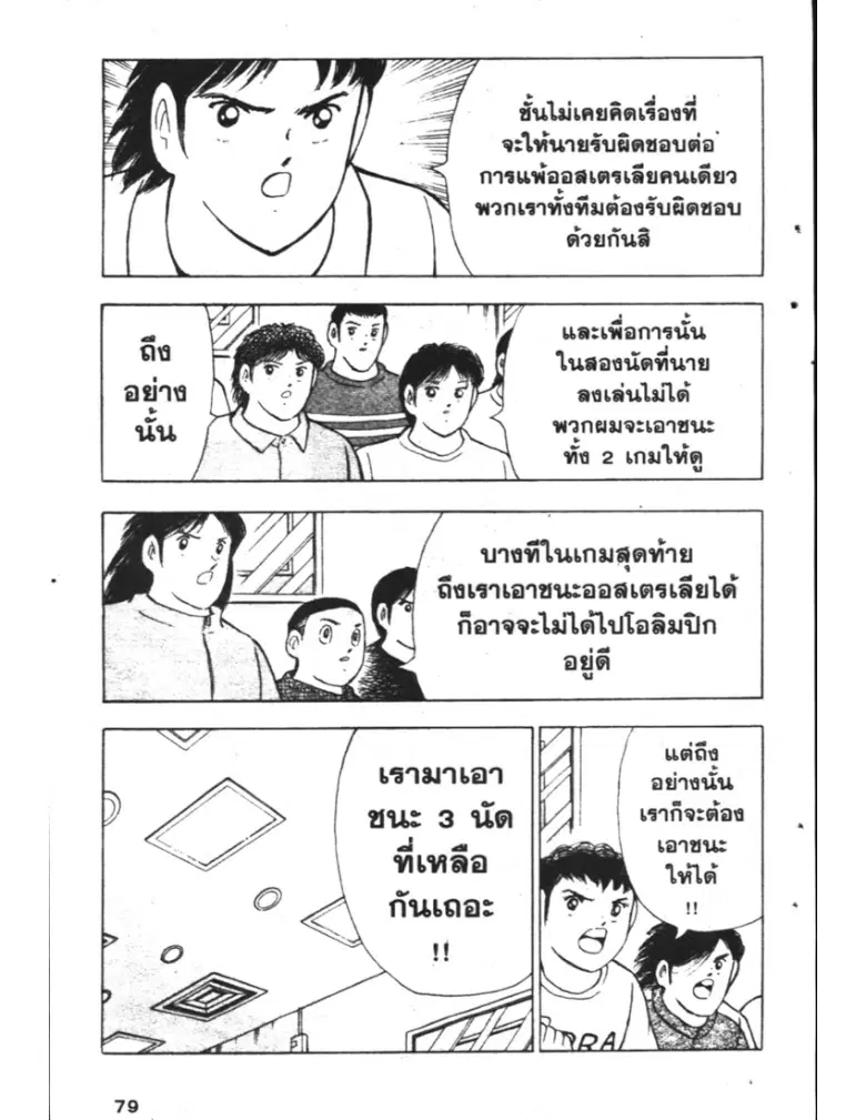 หน้า 5 จาก 19