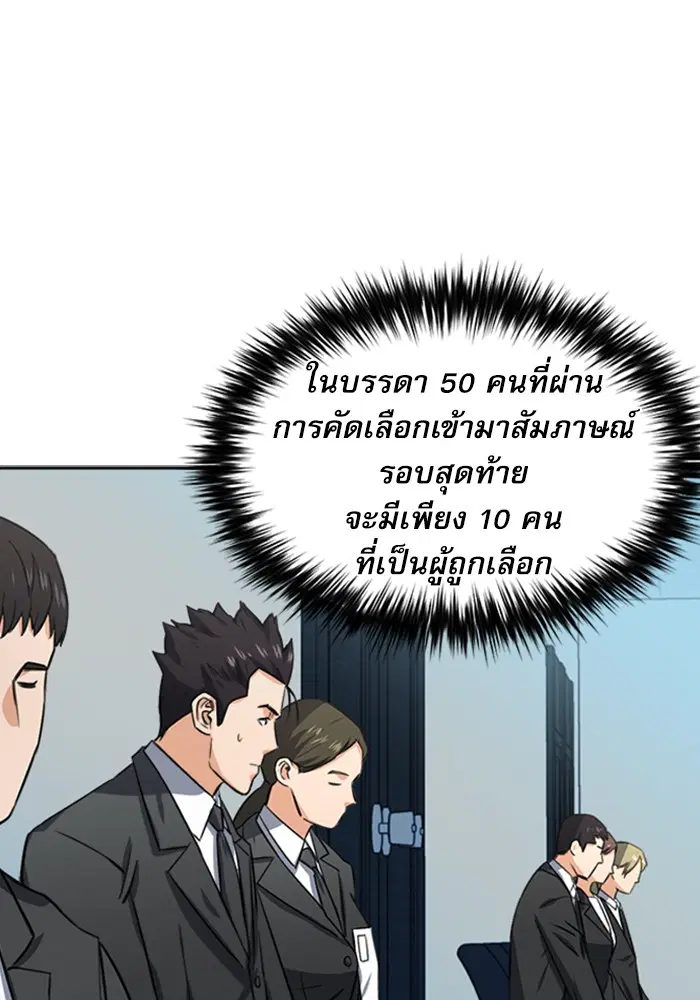 หน้า 80 จาก 135