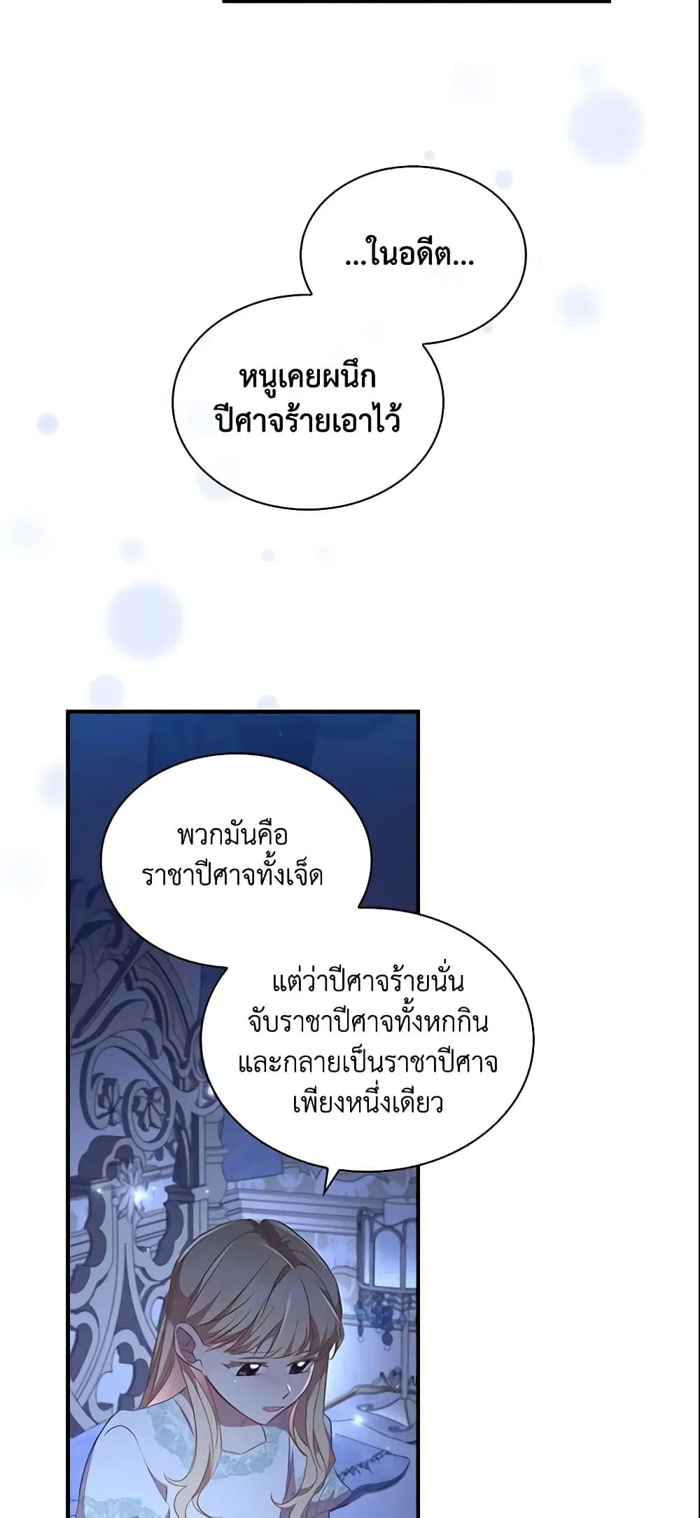หน้า 33 จาก 41