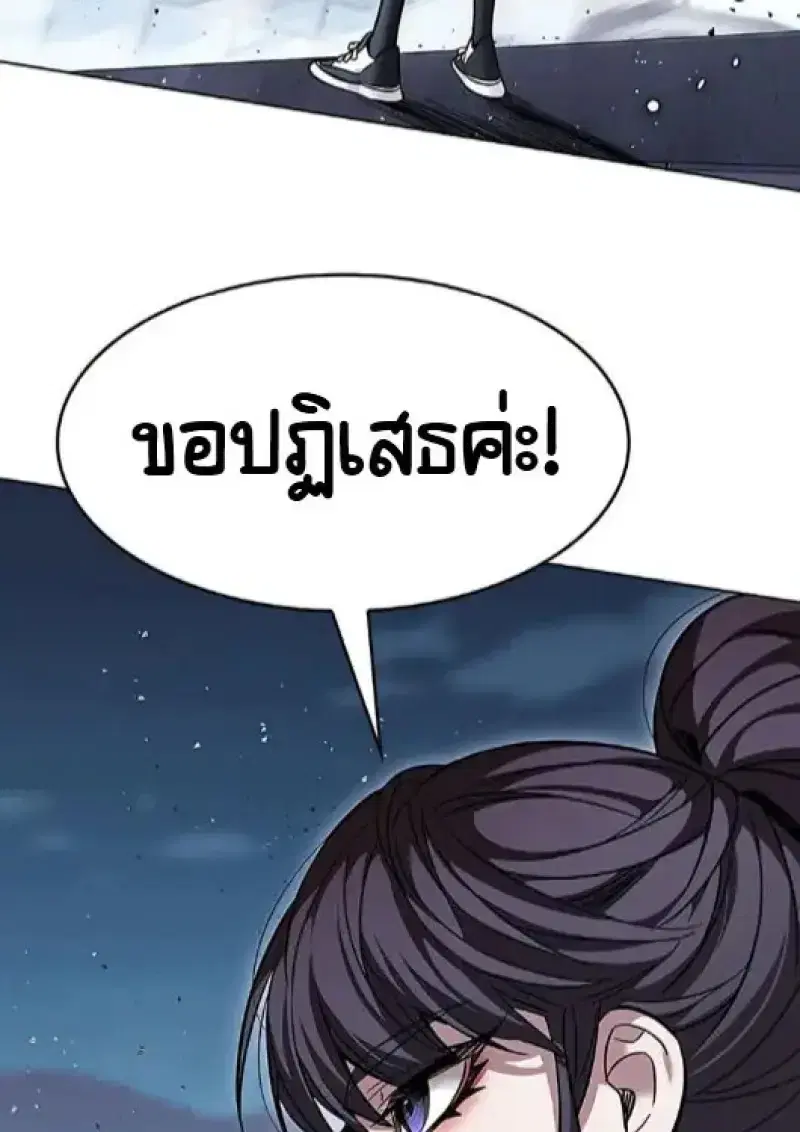 หน้า 120 จาก 154