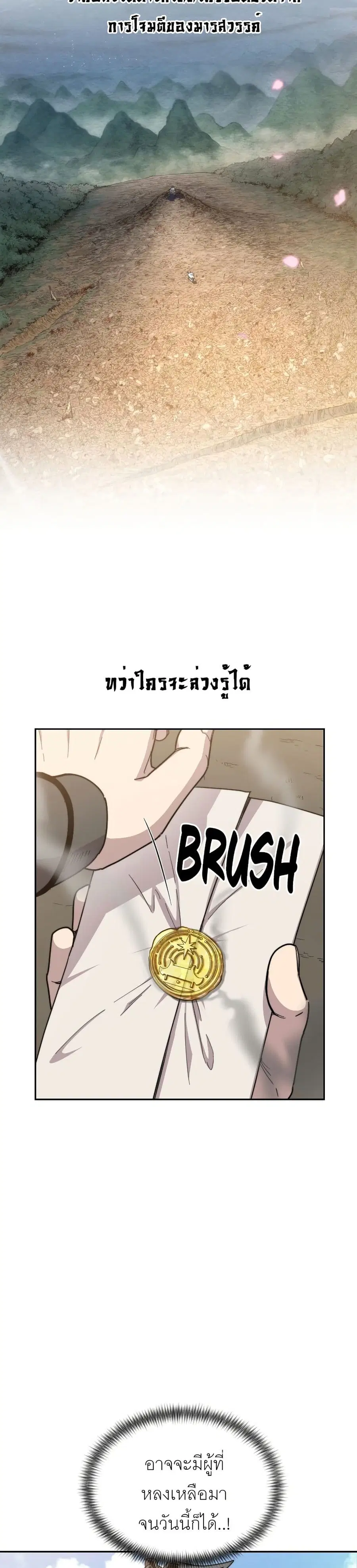 หน้า 11 จาก 37