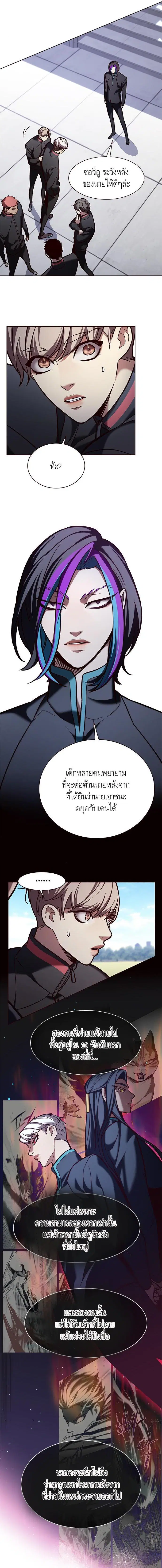 หน้า 9 จาก 16