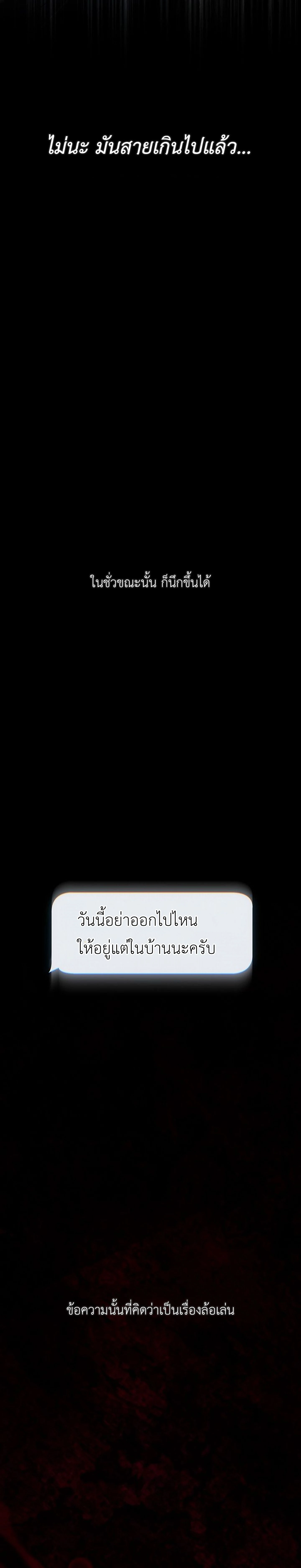 หน้า 18 จาก 30