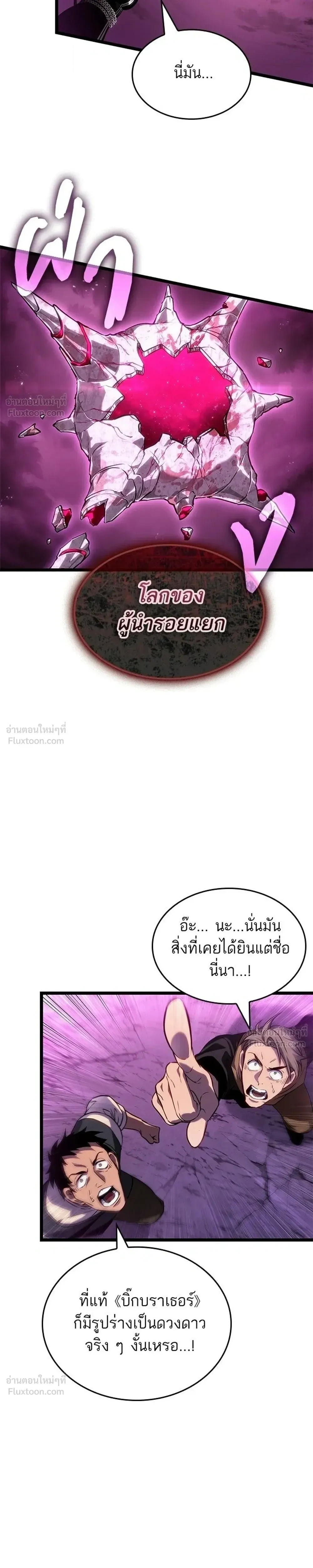 หน้า 9 จาก 27