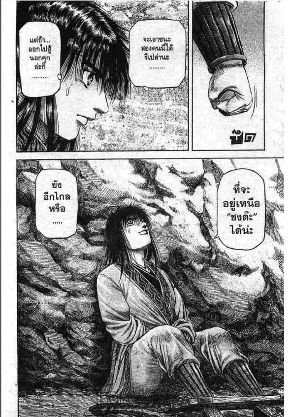 หน้า 38 จาก 61