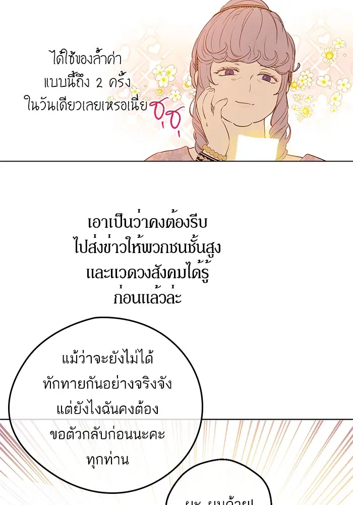หน้า 85 จาก 90
