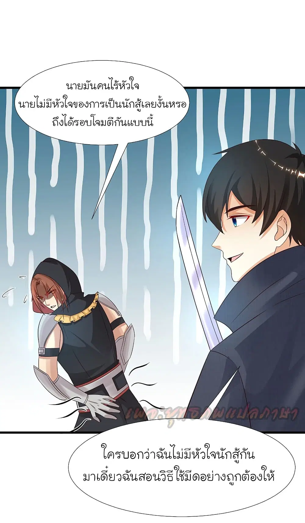 หน้า 41 จาก 50