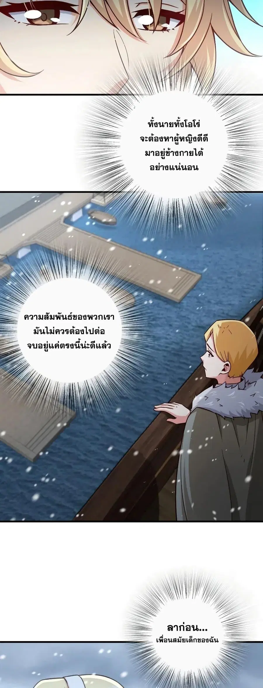 หน้า 29 จาก 30
