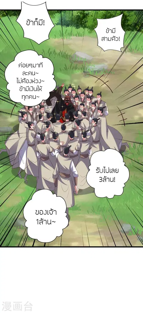 หน้า 18 จาก 98