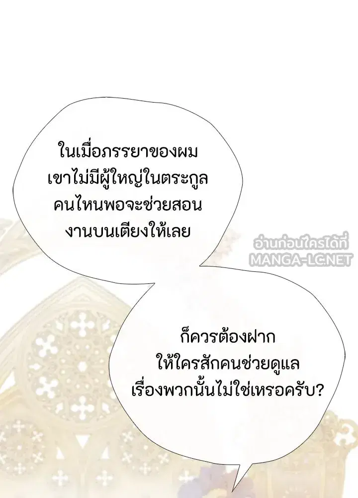 หน้า 132 จาก 153
