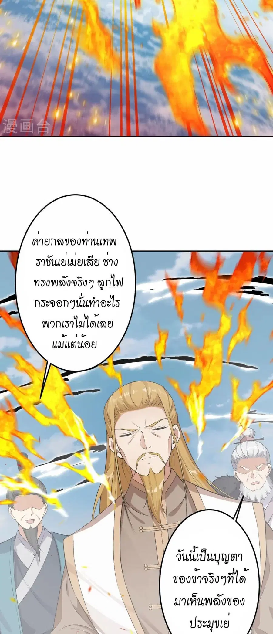 หน้า 10 จาก 40