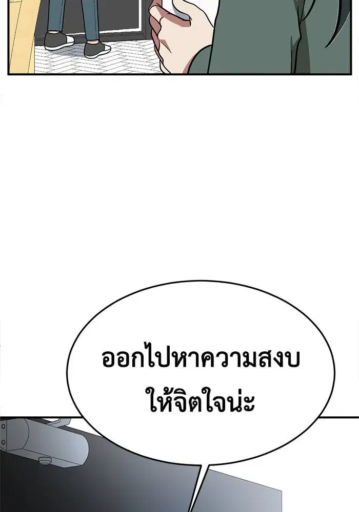 หน้า 100 จาก 171