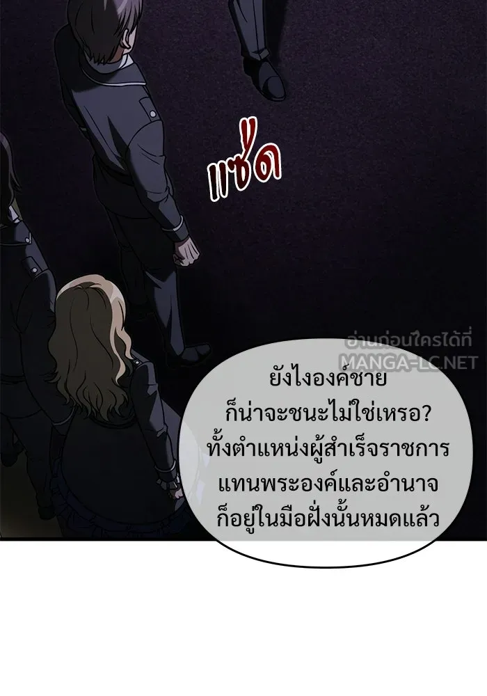 หน้า 54 จาก 195