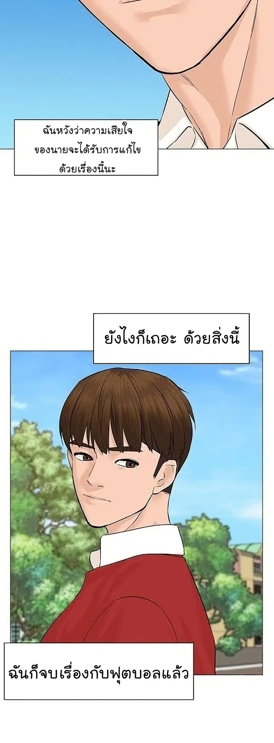 หน้า 48 จาก 85