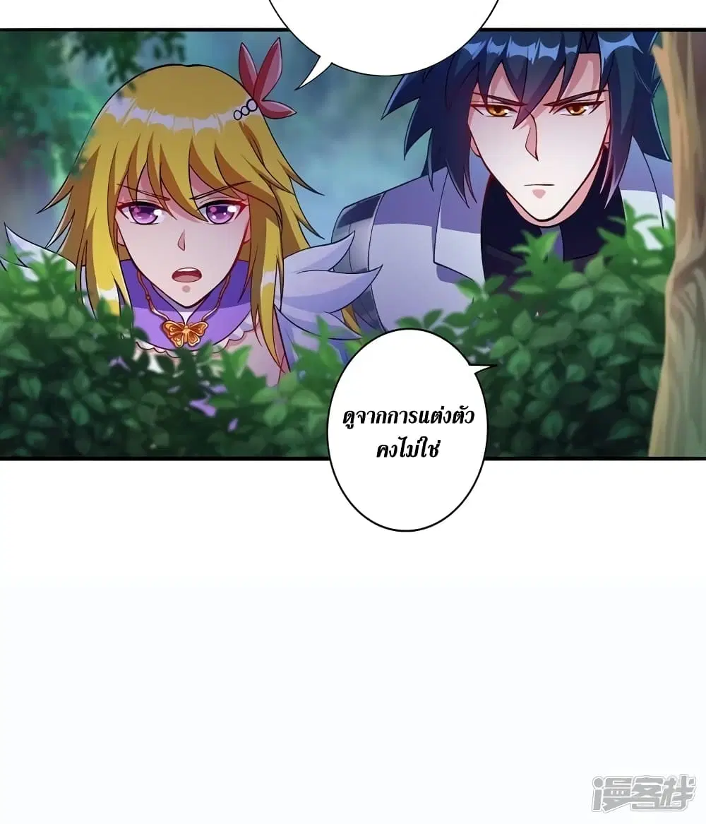 หน้า 5 จาก 32