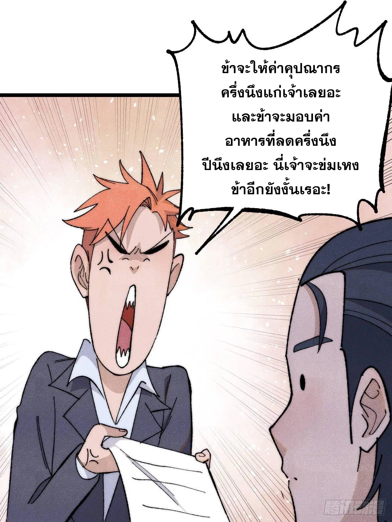 หน้า 27 จาก 70
