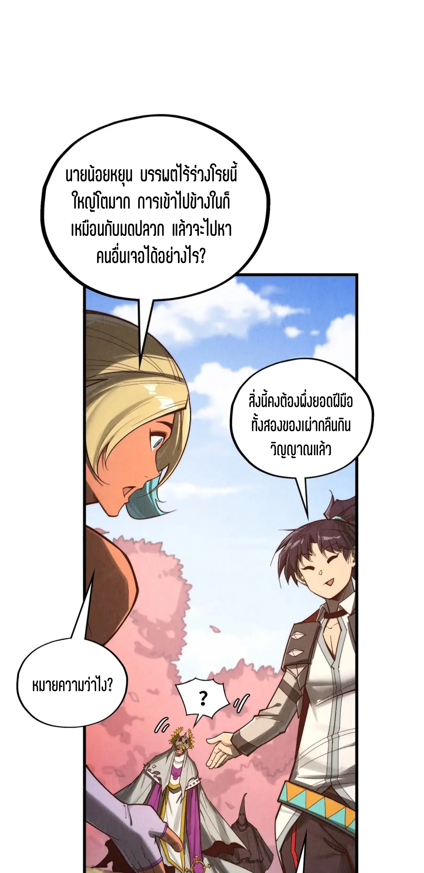 หน้า 40 จาก 76