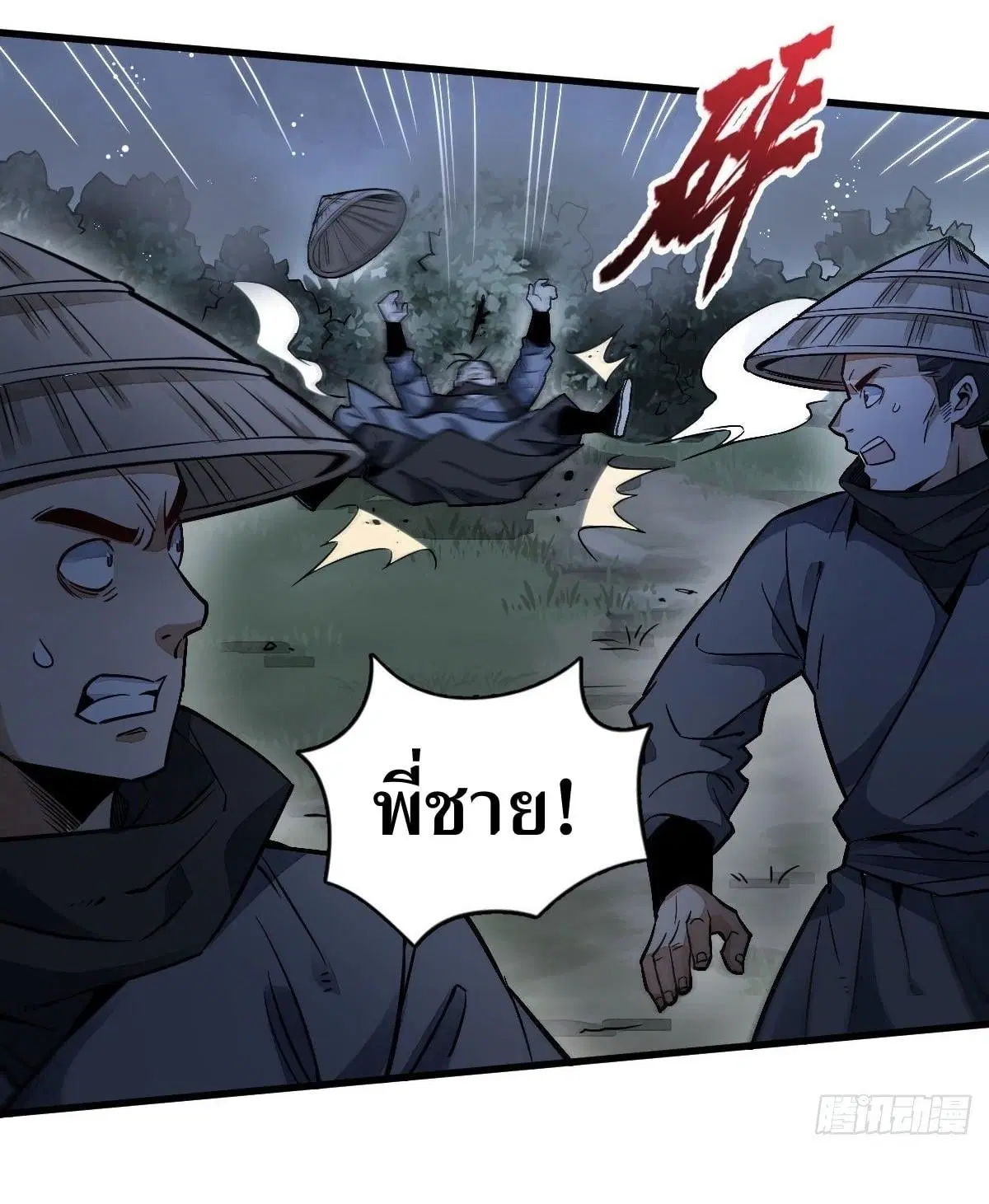 หน้า 5 จาก 46