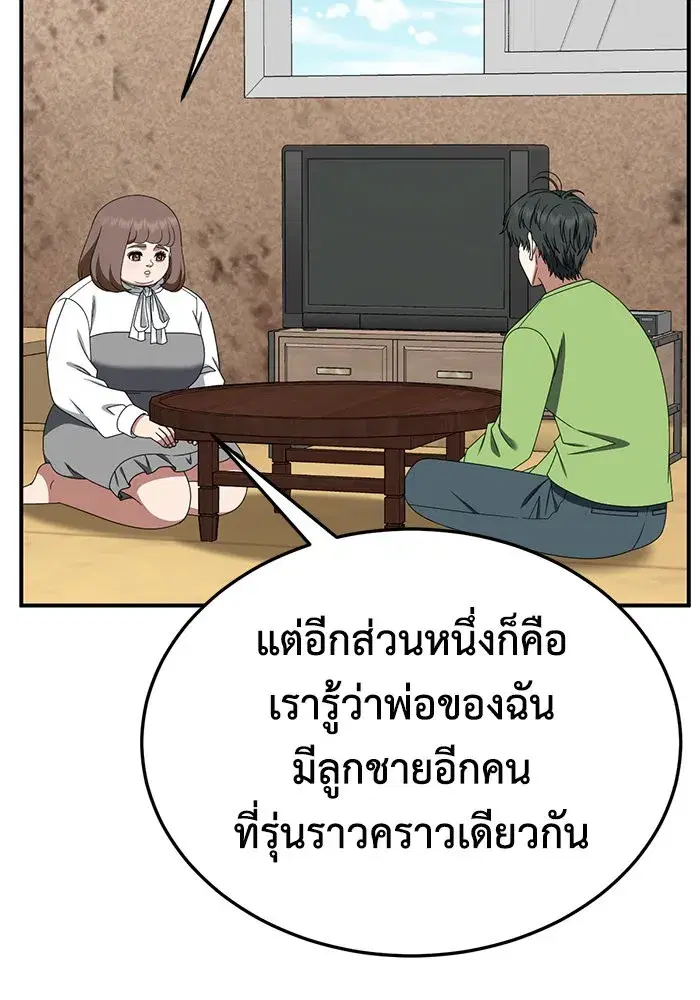 หน้า 94 จาก 155