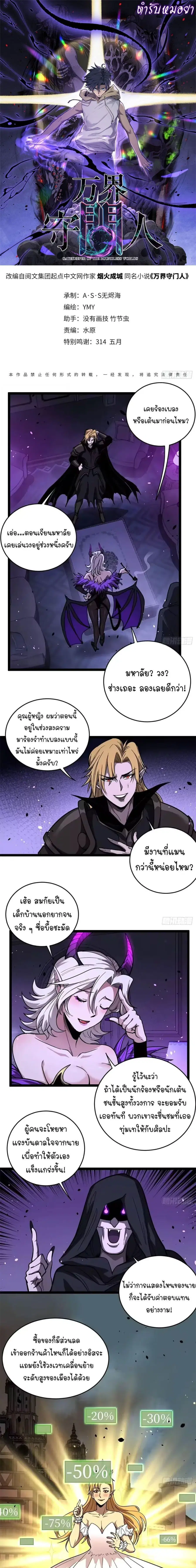 หน้า 1 จาก 10