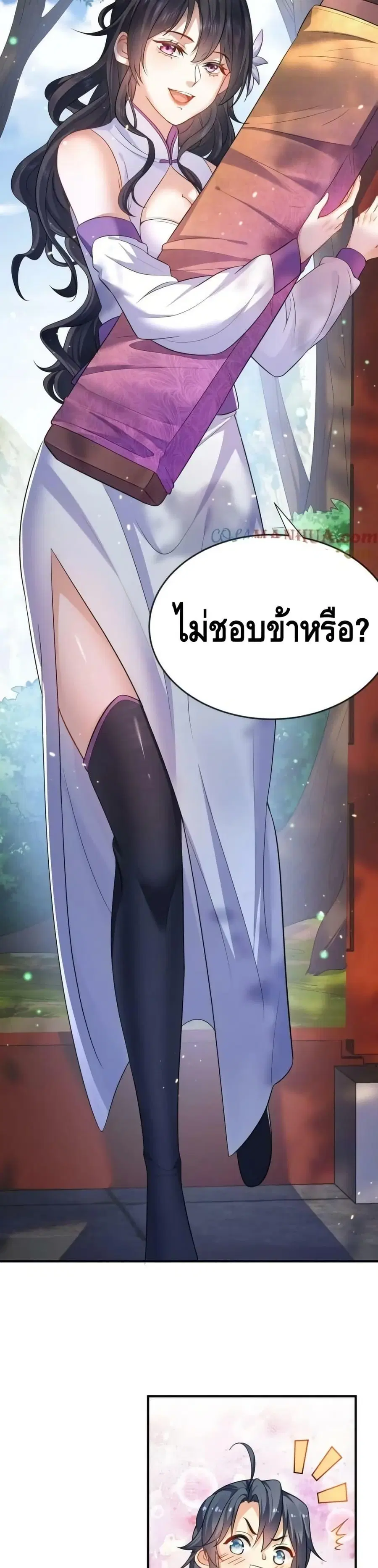 หน้า 10 จาก 17