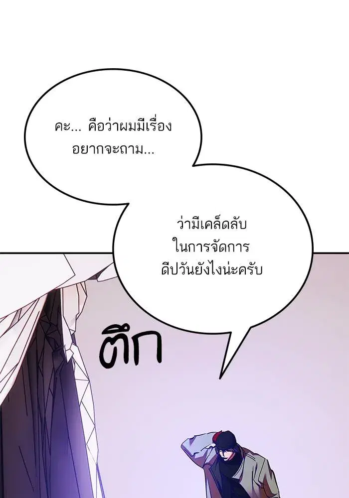 หน้า 50 จาก 137