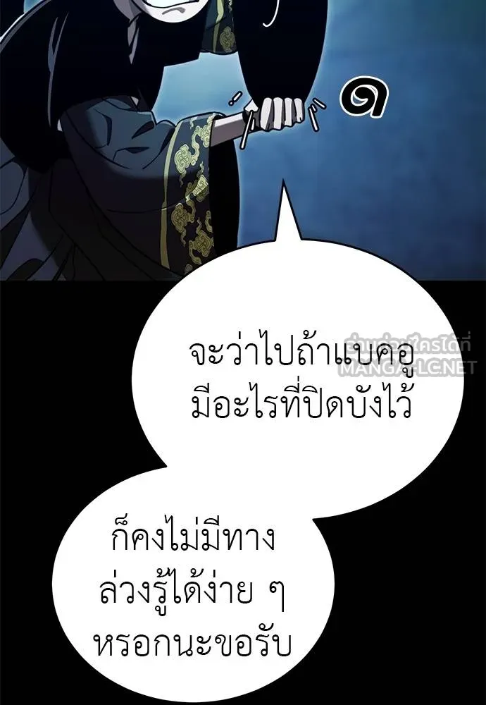 หน้า 36 จาก 189