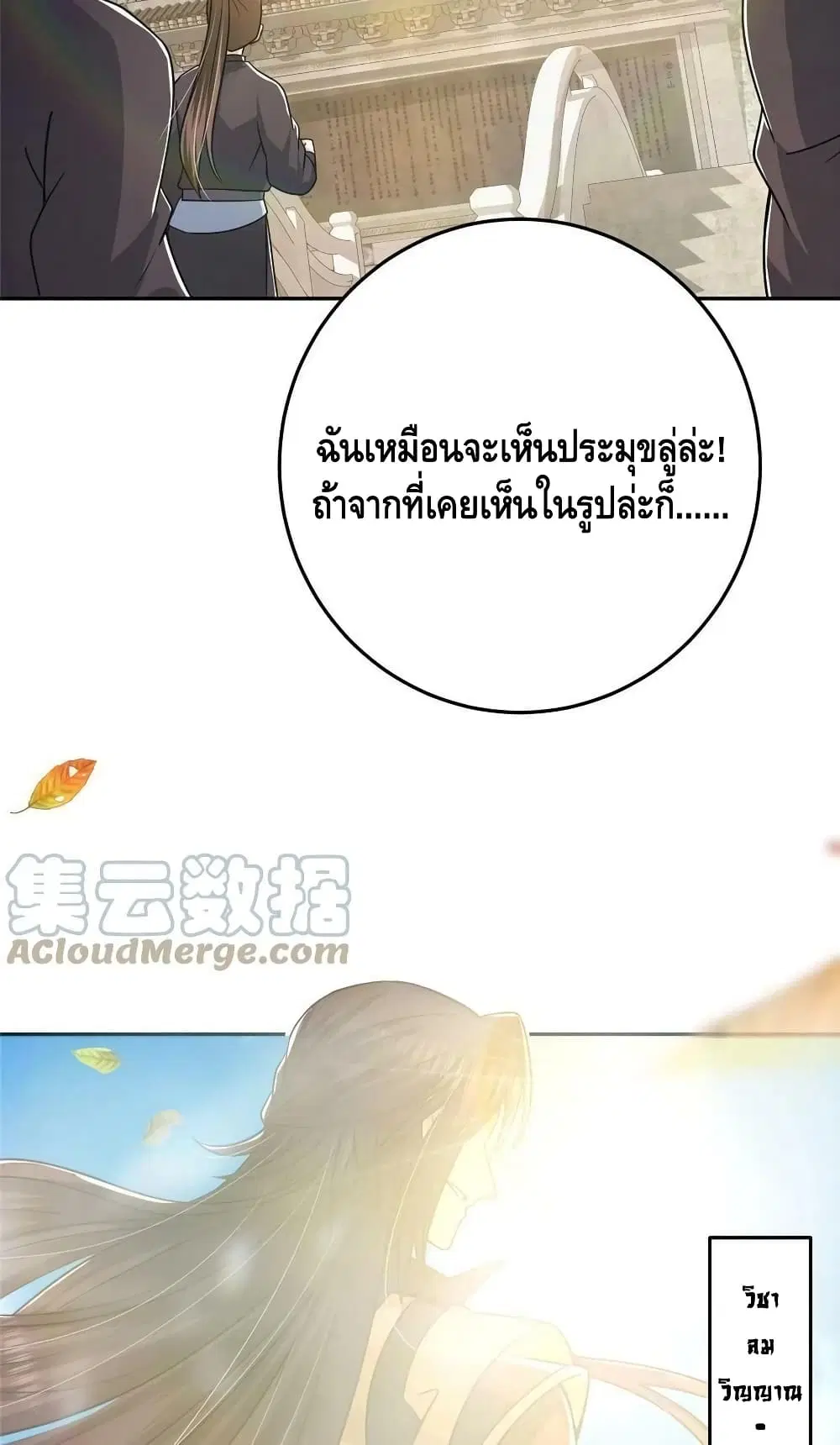 หน้า 40 จาก 42