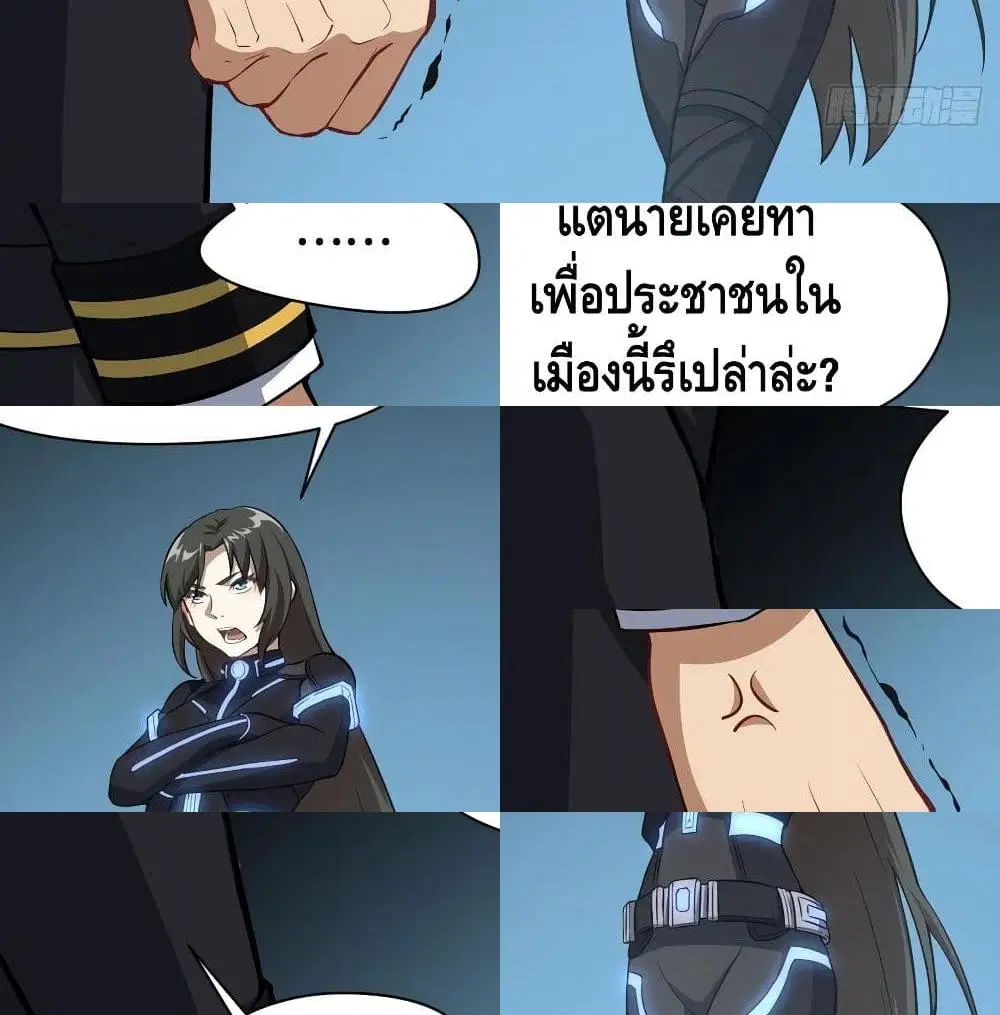 หน้า 5 จาก 14
