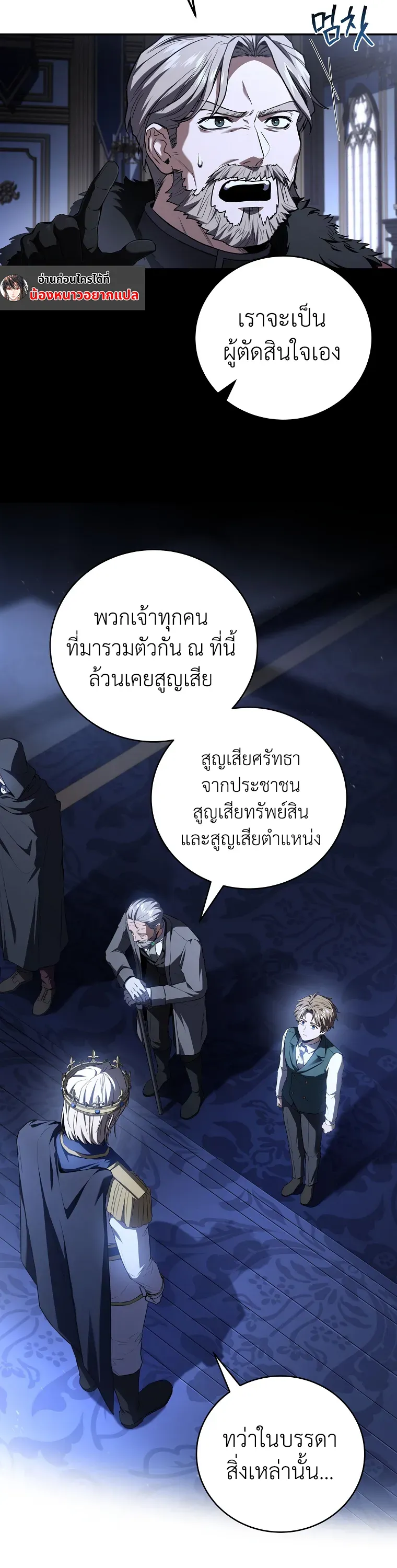 หน้า 14 จาก 23