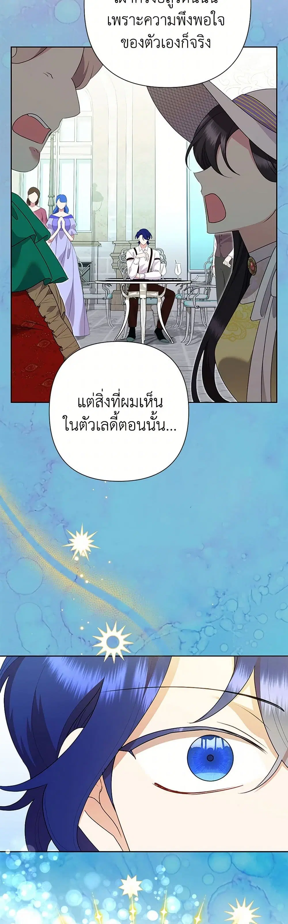 หน้า 34 จาก 37