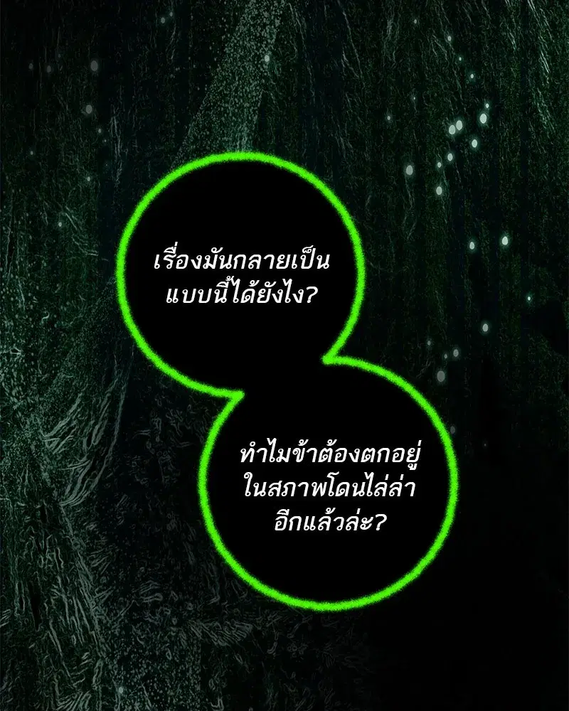 หน้า 98 จาก 158